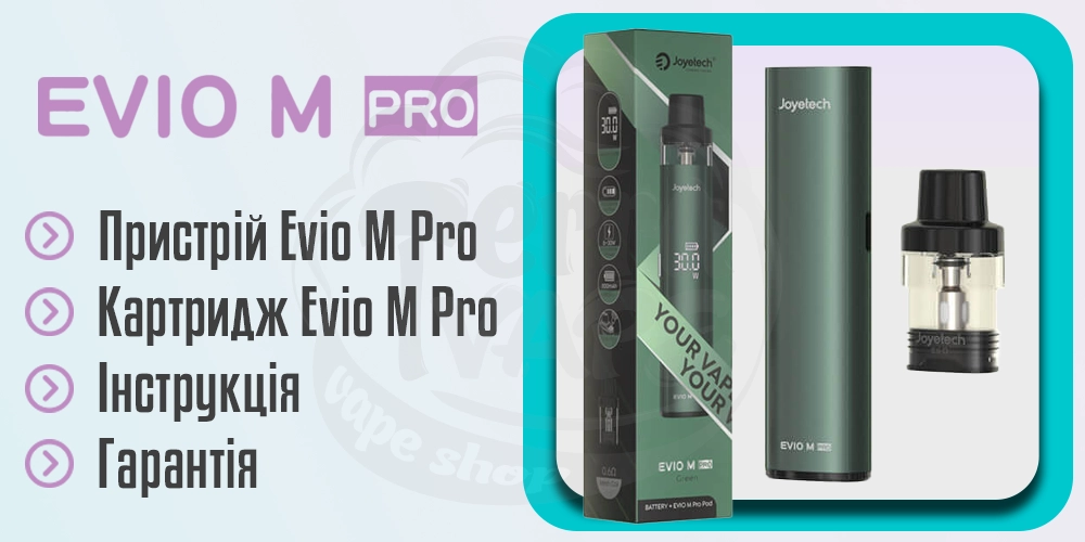 Комплектація Joyetech Evio M Pro Pod Kit