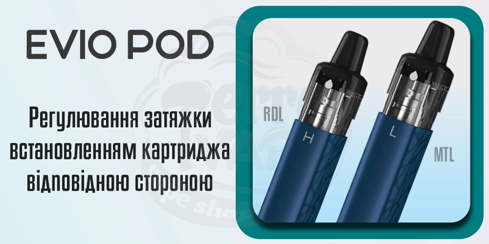 Регулювання затяжки Joyetech Evio Pod Kit