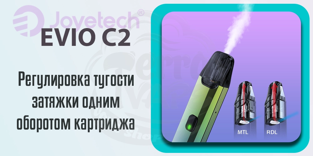 Регулировка затяжки Joyetech Evio C2 Pod Kit