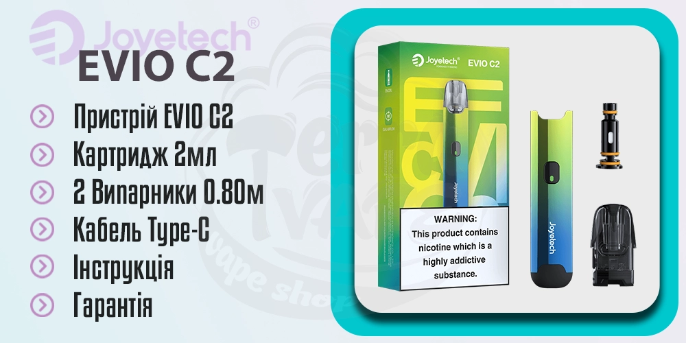 Комплектація Joyetech Evio C2 Pod Kit