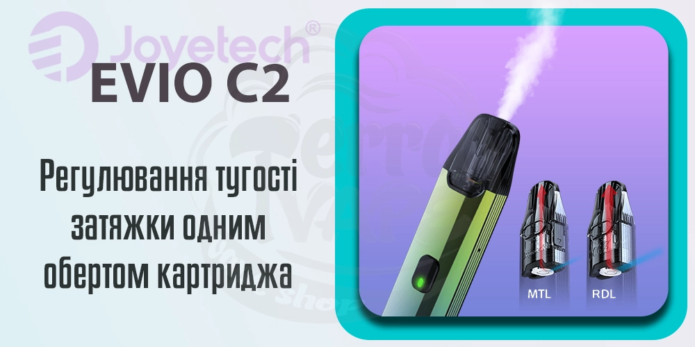 Регулювання затяжки Joyetech Evio C2 Pod Kit