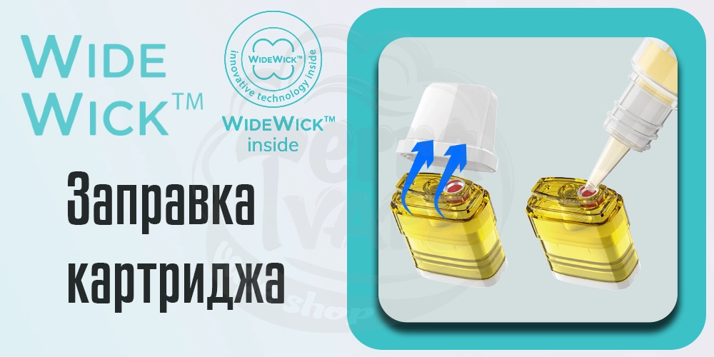 Как заправить картридж Joyetech WideWick Pod Kit