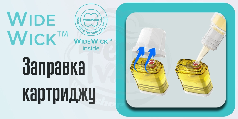 Як заправити картридж Joyetech WideWick Pod Kit