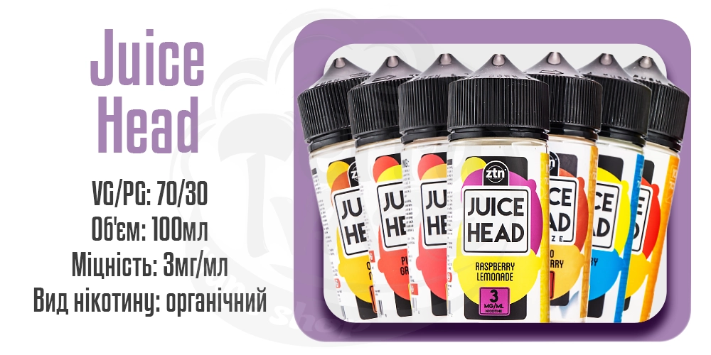 Параметри рідини для вейпів на органічному нікотині Juice Head Organic 100ml