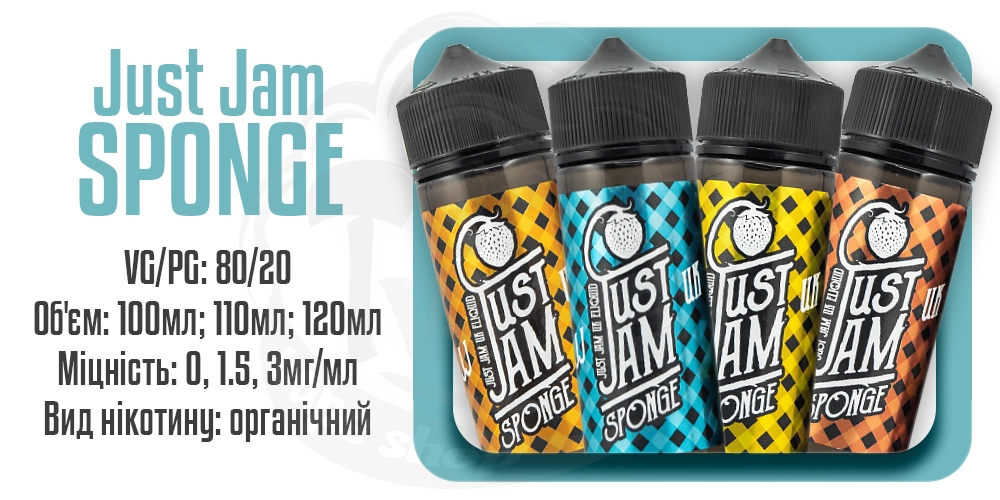 Рідини Just Jam Sponge Organic 100/120ml на органічному нікотині