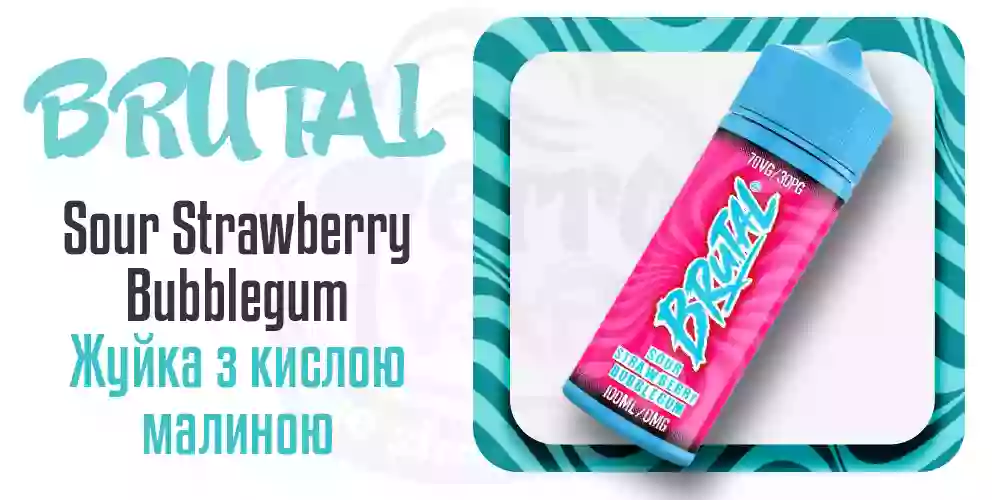 Британська рідина для електронних сигарет Brutal Sour Strawberry Bubblegum 100ml