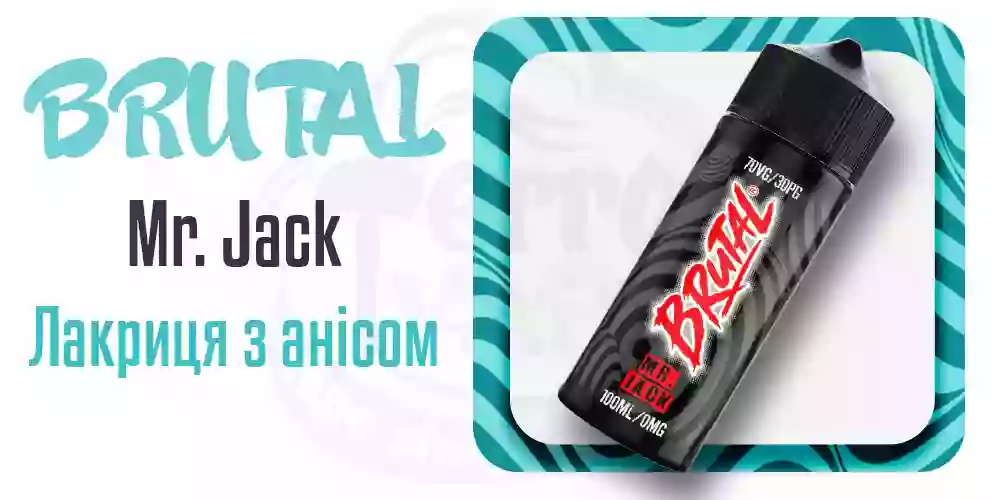 Британська рідина для електронних сигарет Brutal Mr Jack 100ml