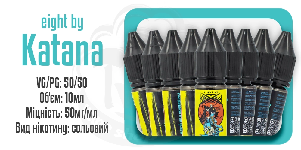 Рідини eight by Katana Salt 10ml на сольовому нікотині