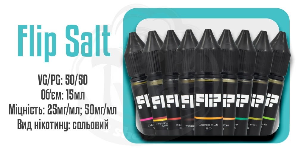 Рідини Flip Salt 15ml на сольовому нікотині