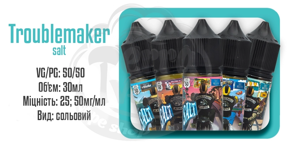 Параметри набору сольової рідини Troublemaker Salt 30ml