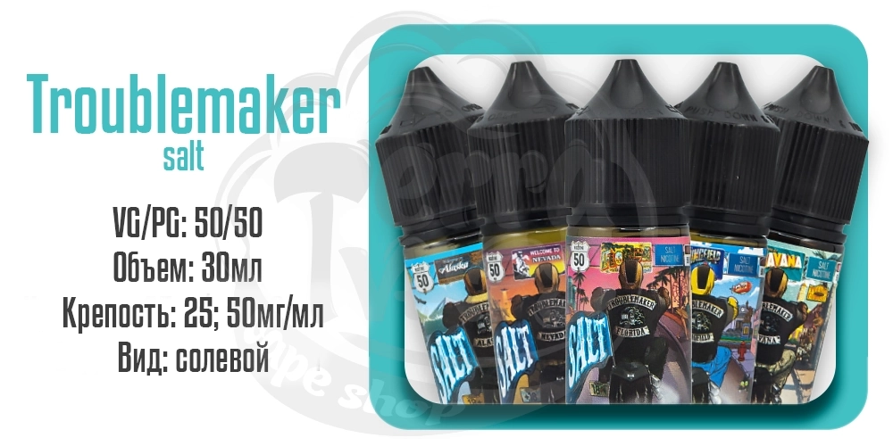 Параметры набора солевой жидкости Troublemaker Salt 30ml