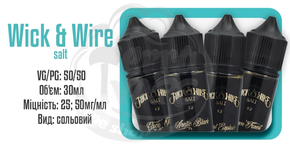 Параметри набору сольової рідини Wick&Wire Salt 30ml