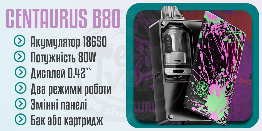 Основні характеристики Lost Vape Centaurus B80 AIO Boro Kit