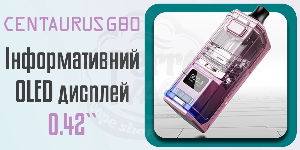 Дисплей Lost Vape Centaurus G80 AIO Pod Mod Boro Kit