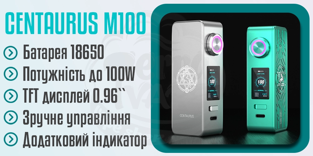 Основні характеристики Lost Vape Centaurus M100 Box Mod