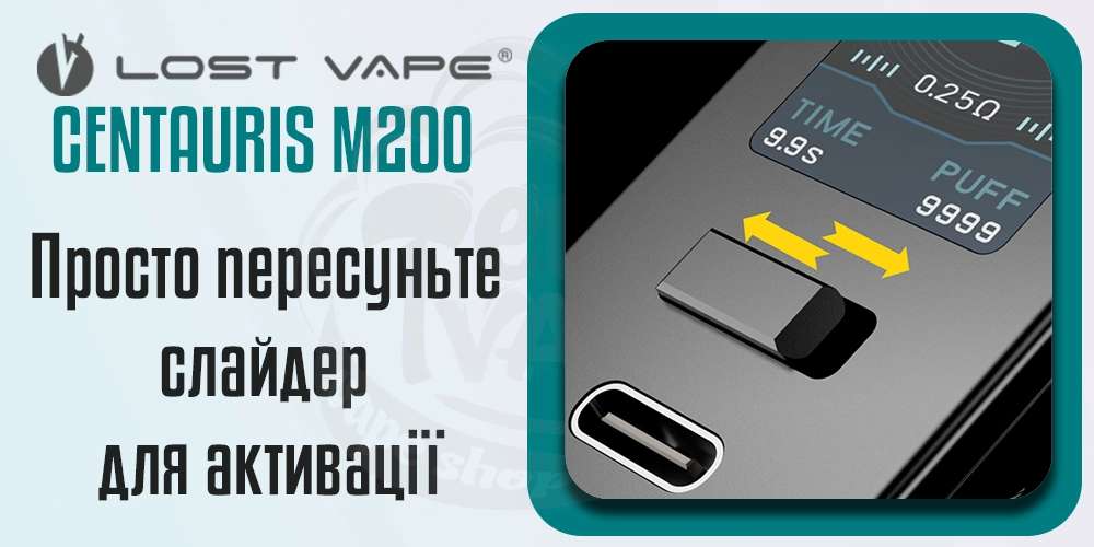 Слайдер боксмода Lost Vape Centaurus M200