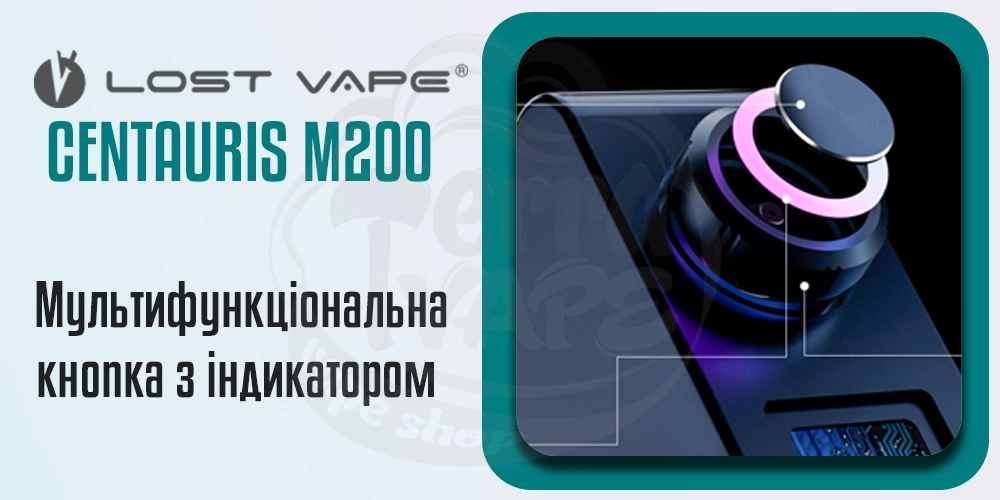 Мультифункціональна кнопка з індикатором в Lost Vape Centaurus M200 Box Mod