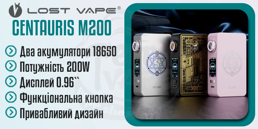 Основні характеристики Lost Vape Centaurus M200 Box Mod