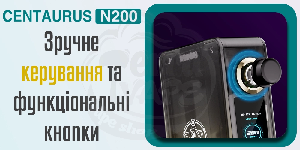 Управління Lost Vape Centaurus N200 Box Mod 200W