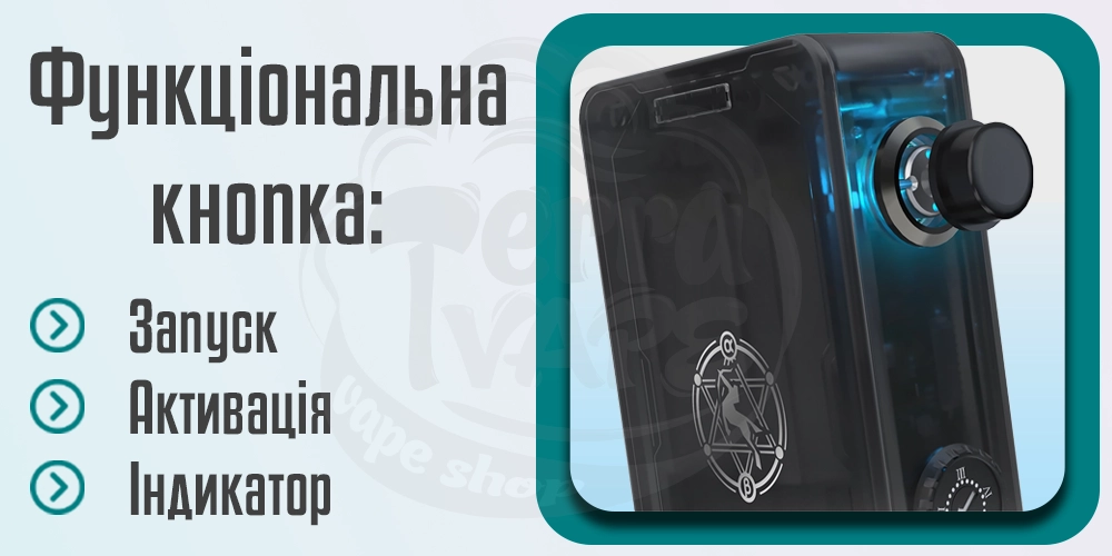 Функціональна кнопка Lost Vape Centaurus P200 Box Mod