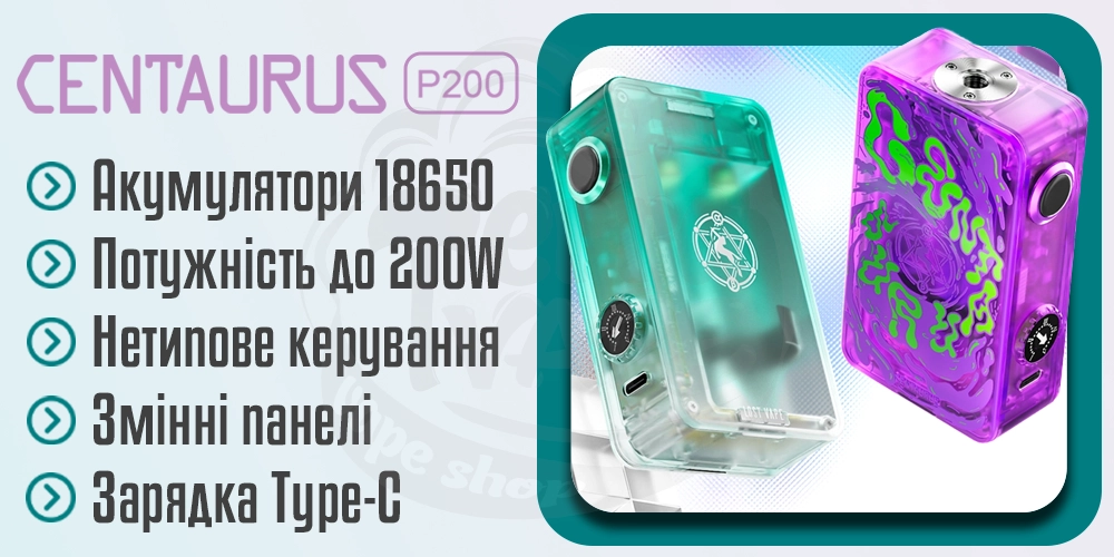 Основні характеристики Lost Vape Centaurus P200 Box Mod