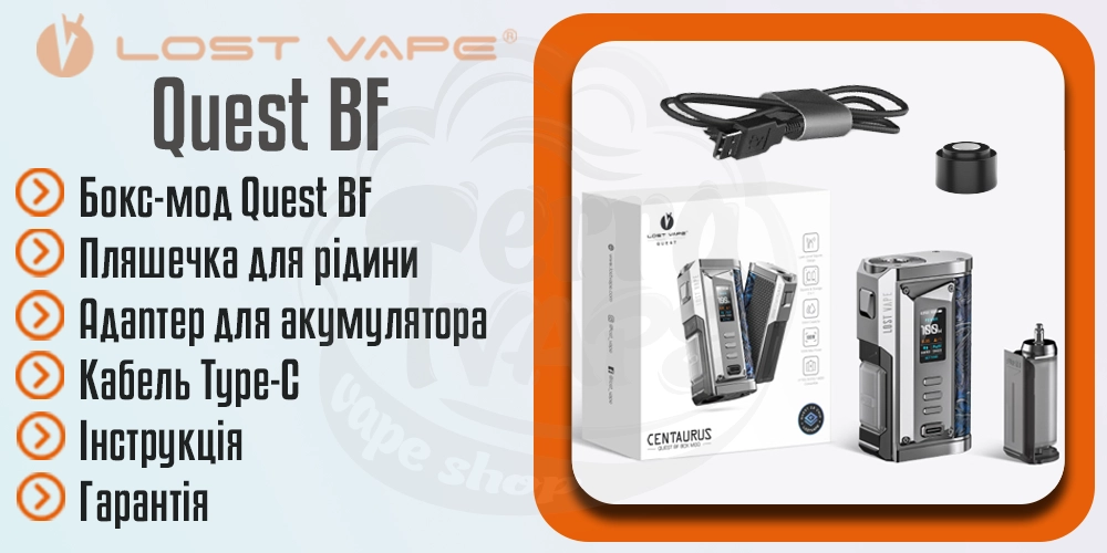 Комплектація Lost Vape Centaurus Quest BF Mod