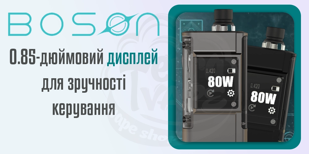 Дисплей на пристрої LVE Boson DNA80C Boro Device