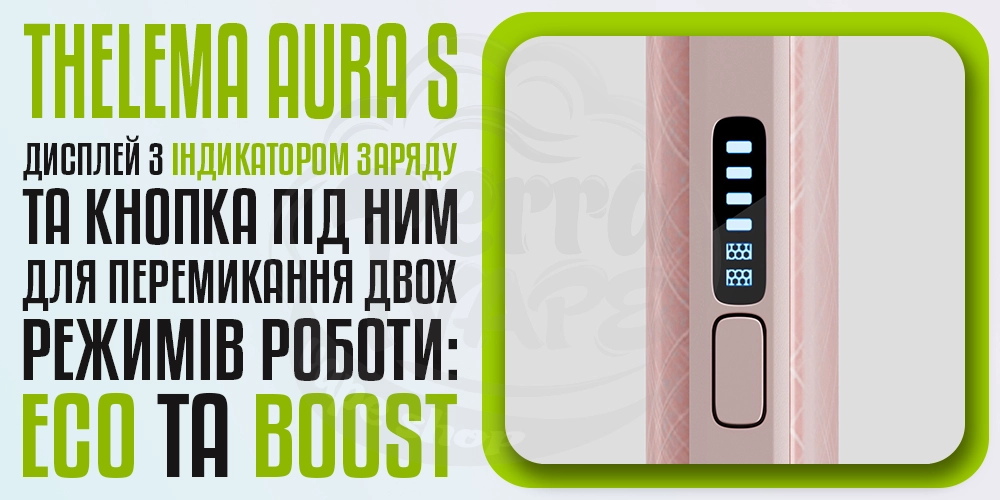 Дисплей на Lost Vape Thelema Aura S