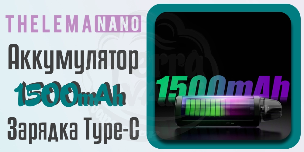 Аккумулятор и зарядка Lost Vape Thelema Nano Pod Kit