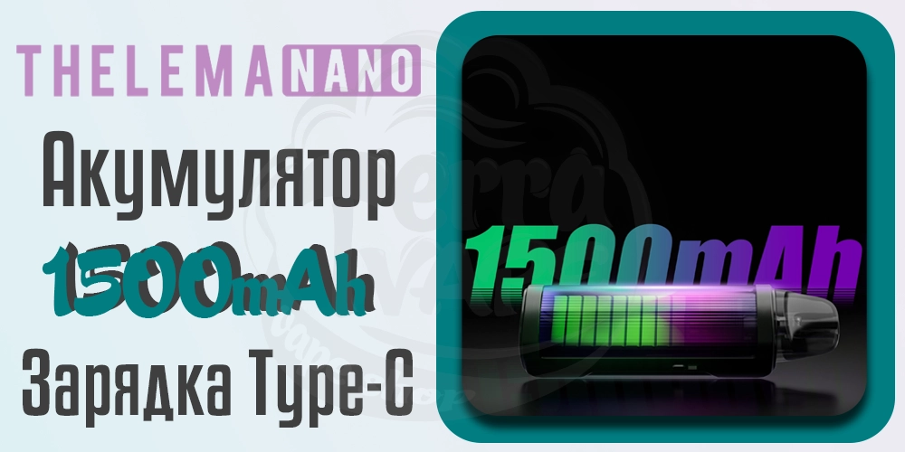 Акумулятор та зарядка Lost Vape Thelema Nano Pod Kit