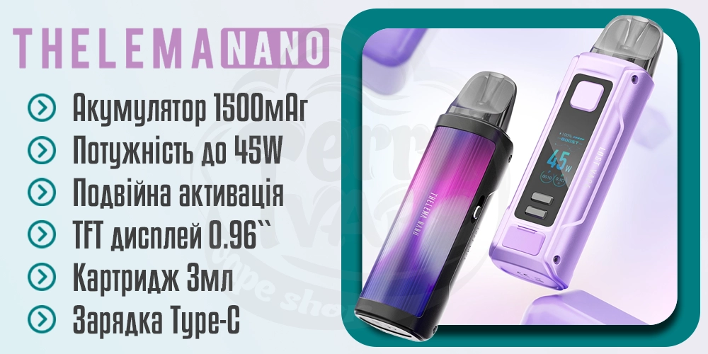 Основні характеристики Lost Vape Thelema Nano Pod Kit