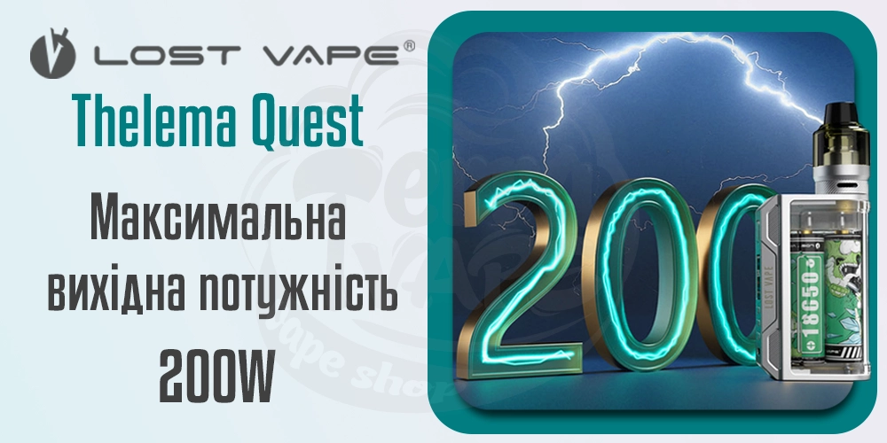 Потужність Lost Vape Thelema Quest 200W Box Mod