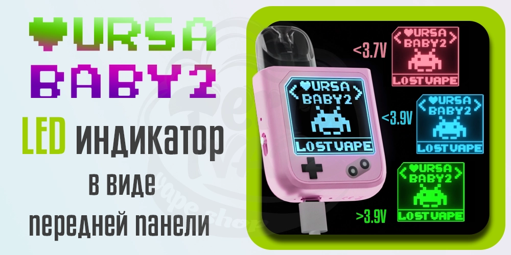 Индикация Lost Vape Ursa Nano 2 Pod Kit