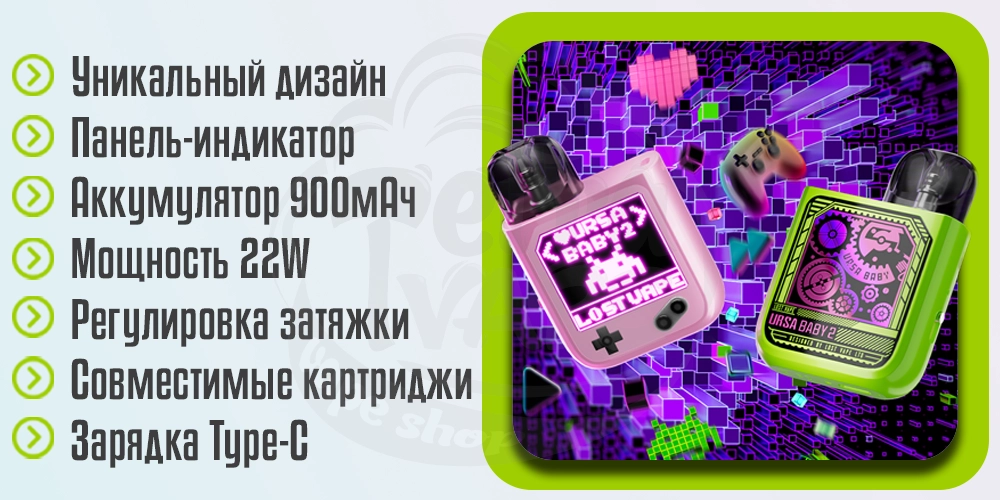 Основные характеристики Lost Vape Ursa Nano 2 Pod Kit