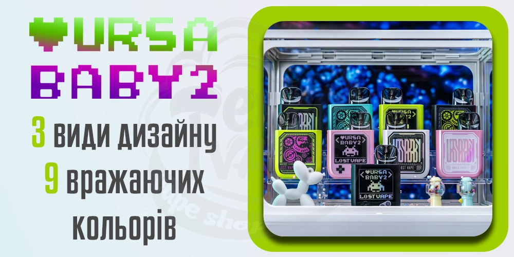 Дизайн Lost Vape Ursa Baby 2 Pod Kit