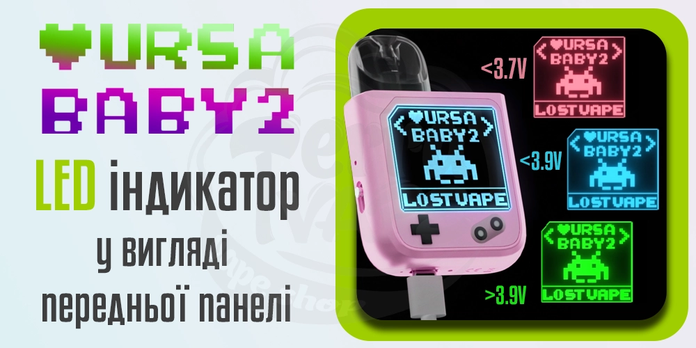 Індикація Lost Vape Ursa Baby 2 Pod Kit