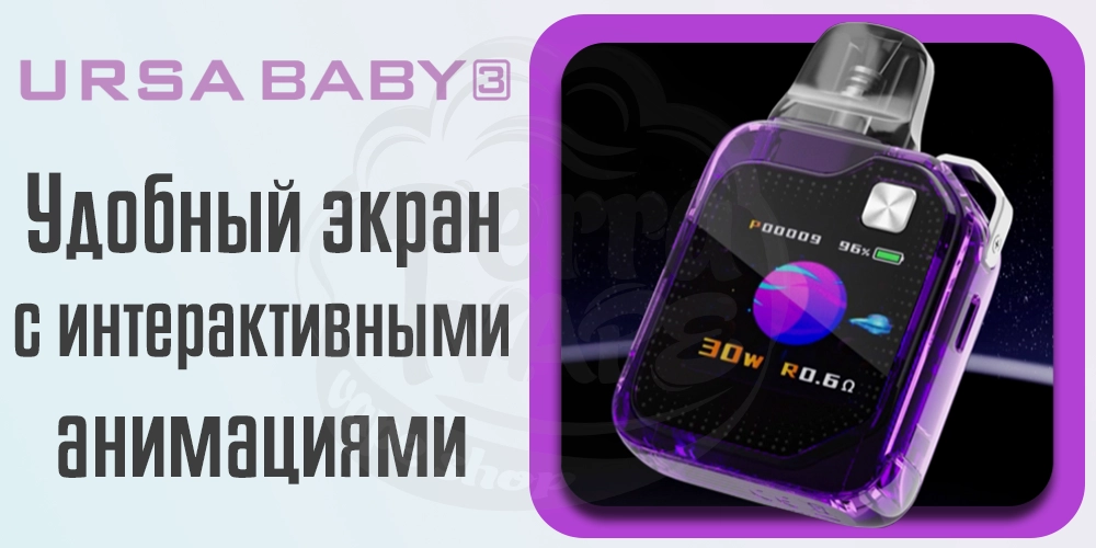 Дисплей и управление Lost Vape Ursa Baby 3 Pod Kit