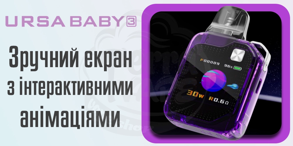 Дисплей та управління Lost Vape Ursa Baby 3 Pod Kit