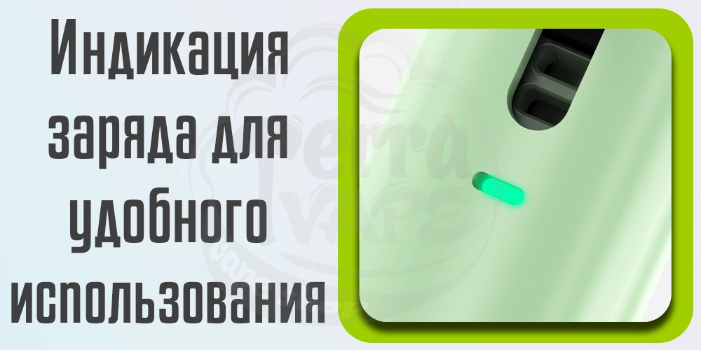 Индикация заряда Lost Vape Ursa Cap Pod Kit