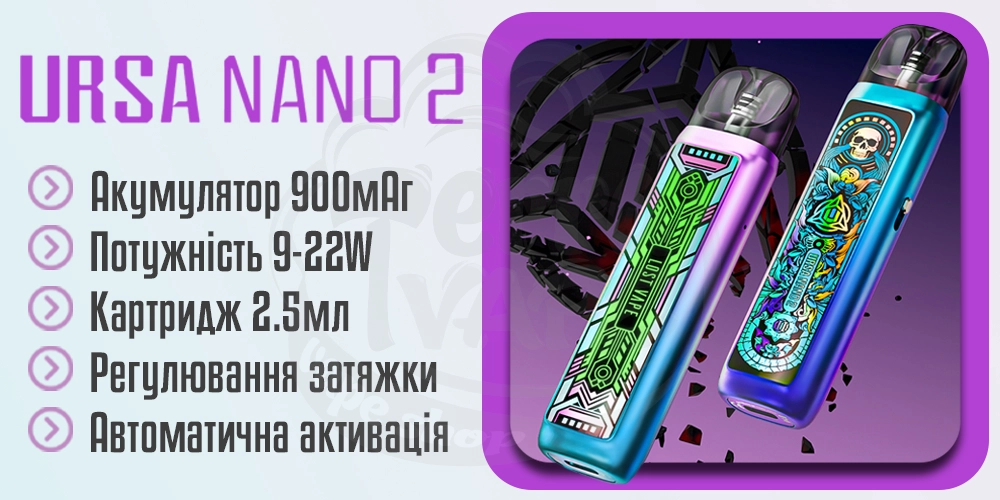 Основні характеристики Lost Vape Ursa Nano 2