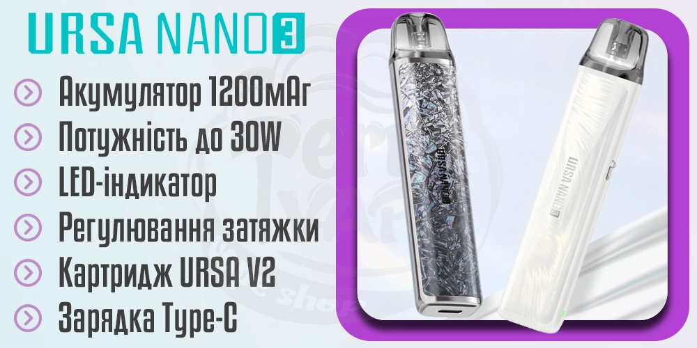 Основні характеристики Lost Vape Ursa Nano 3 Pod Kit