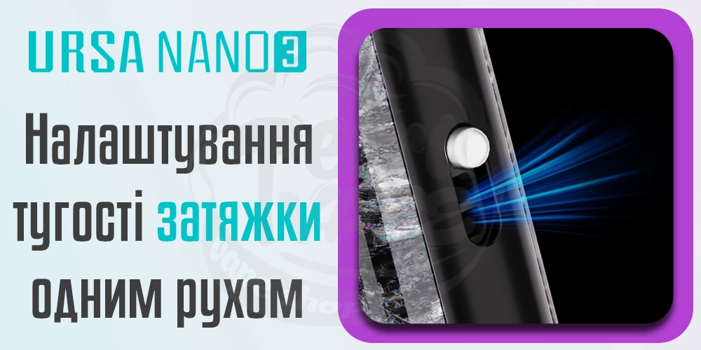 Регулювання тугості затяжки Lost Vape Ursa Nano 3 Pod Kit