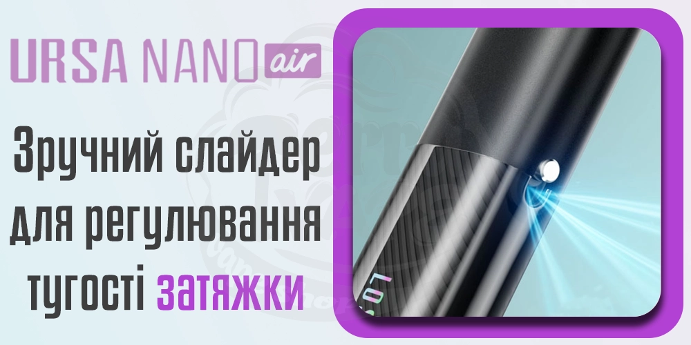 Регулювання затяжки Lost Vape Ursa Nano Air Pod Kit 800mAh