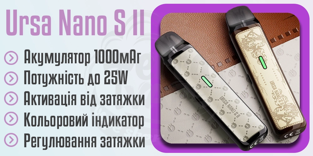 Загальні характеристики Lost Vape Ursa Nano S2