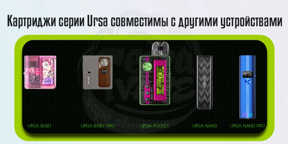 Картридж Lost Vape Ursa Pocket Pod Kit