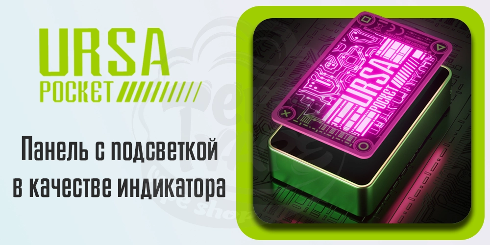 Панель в Lost Vape Ursa Pocket Pod Kit