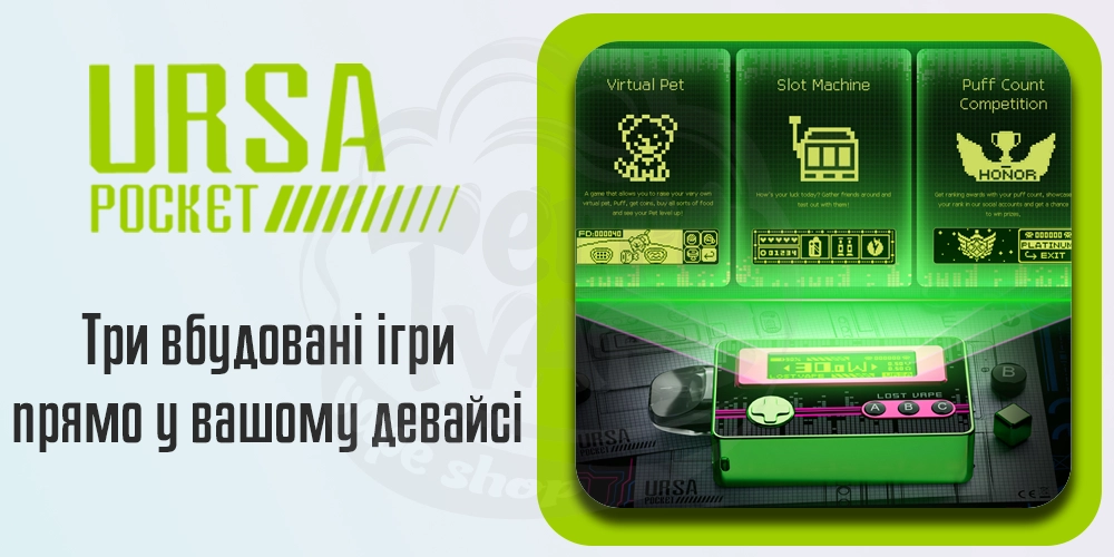 Вбудовані ігри в Lost Vape Ursa Pocket Pod Kit