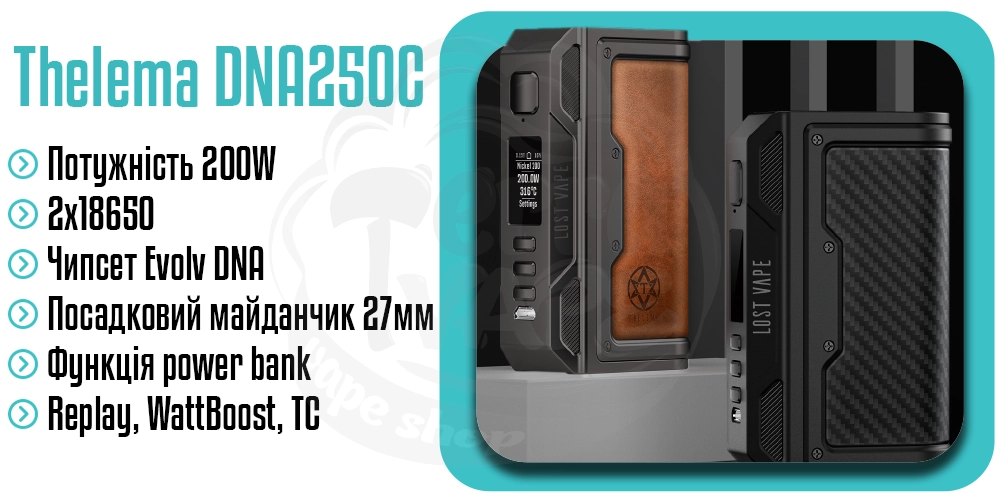 Основні характеристики бокс-мода Lost Vape Thelema DNA250C Box Mod