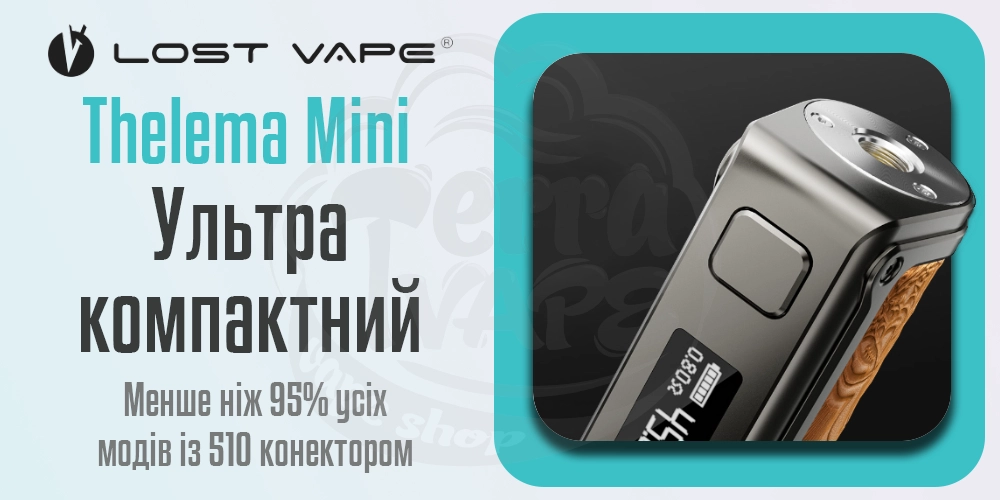 Розмір Lost Vape Thelema Mini 45W Box Mod