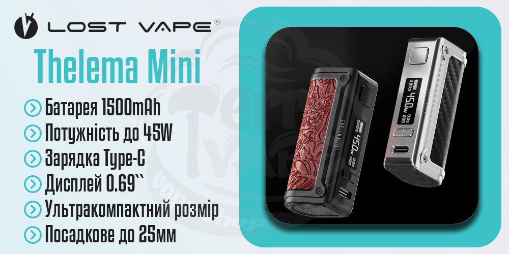 Основні характеристики Lost Vape Thelema Mini 45W Box Mod